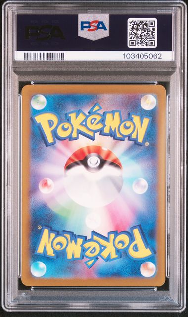 GENGAR 088/071 PSA 10 POKEMON JAPANESE SV5K SUPER RARE