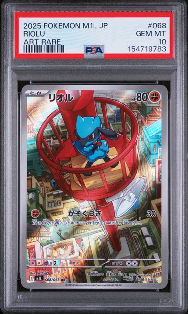 RIOLU 068/063 PSA 10 POKEMON JAPANESE M1L ART RARE