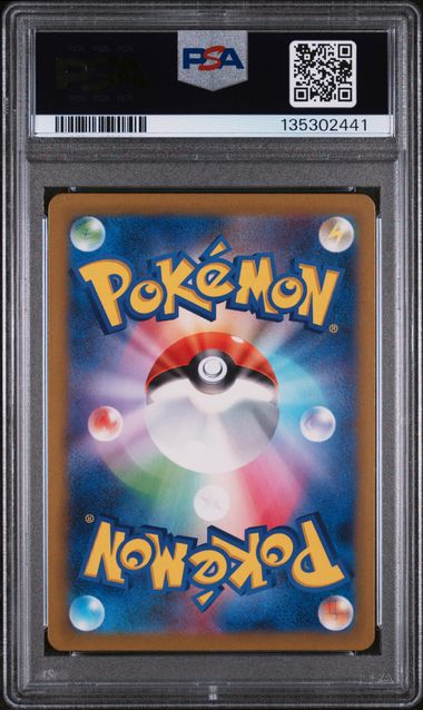 PIKACHU 008/032 PSA 10 POKEMON JAPANESE CLL HOLO RARE