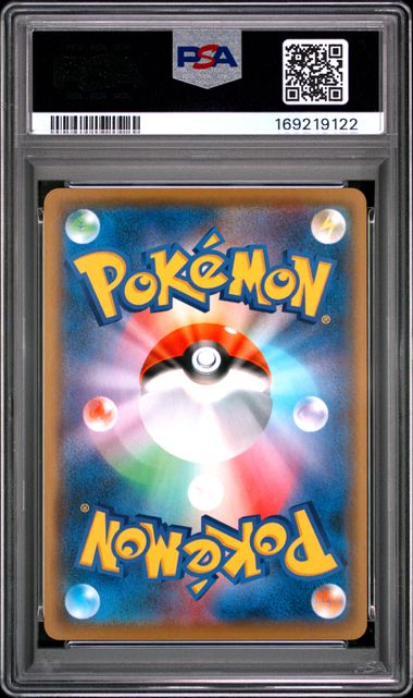 SHINING MAGIKARP 010/025 PSA 10 POKEMON JAPANESE PCP 25TH ANNIVERSARY HOLO