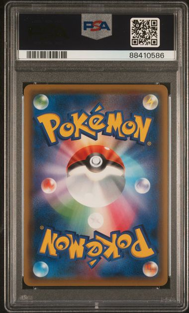 EEVEE GX 188/173 PSA 10 POKEMON JAPANESE TAG TEAM ALL STARS FULL ART