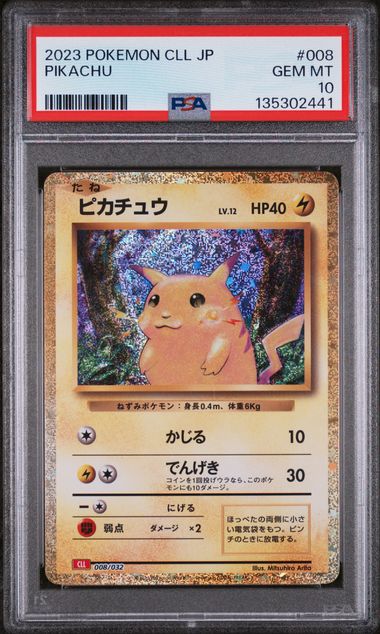 PIKACHU 008/032 PSA 10 POKEMON JAPANESE CLL HOLO RARE