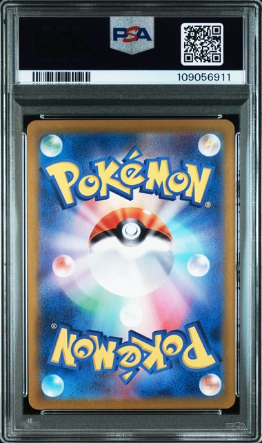 APPLETUN 075/064 PSA 10 POKEMON JAPANESE SV7A ART RARE