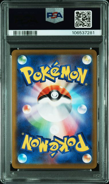 M RAYQUAZA EX 024/025 PSA 10 POKEMON JAPANESE 25TH ANNIVERSARY