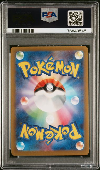 GLACEON VSTAR 217/172 PSA 10 POKEMON JAPANESE VSTAR UNIVERSE SAR