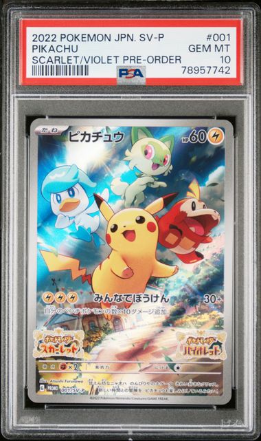 PIKACHU 001/SV-P PSA 10 POKEMON JAPANESE SCARLET & VIOLET PRE ORDER