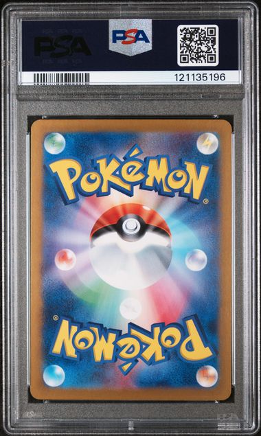 MEW EX 347/190 PSA 10 POKEMON JAPANESE SV4A SPECIAL ART RARE