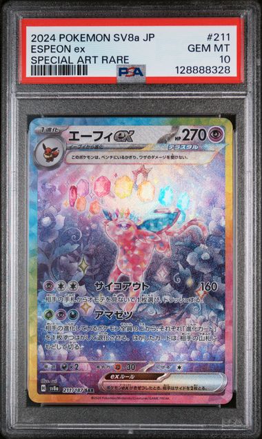 ESPEON EX 211/187 PSA 10 POKEMON JAPANESE SV8A SPECIAL ART RARE