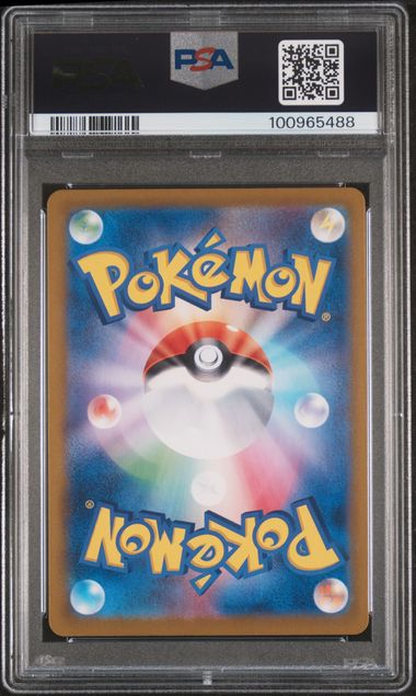 ALOLAN EXEGGUTOR EX 089/064 PSA 10 POKEMON JAPANESE SV7A SPECIAL ART RARE