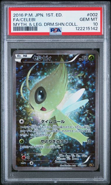 CELEBI 002/036 PSA 10 POKEMON JAPANESE LEGENDARY DREAM COLLECTION 1ST EDITION