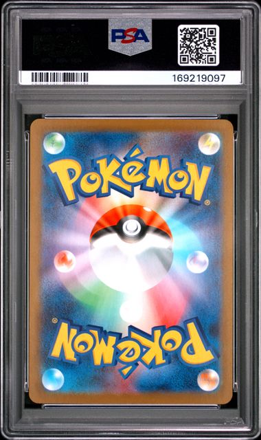ZEKROM EX 169/086 PSA 10 POKEMON JAPANESE SV11B SPECIAL ART RARE