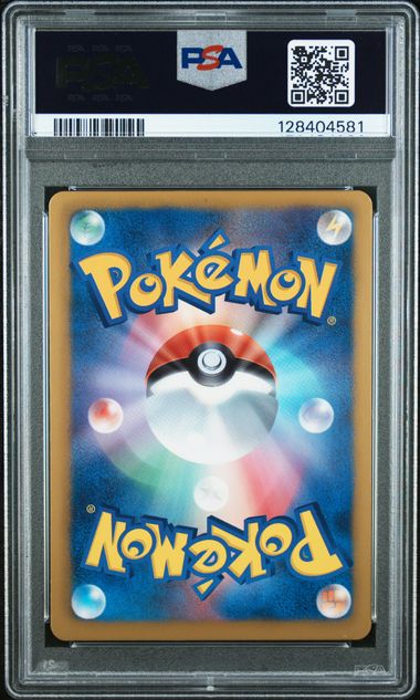 ARTICUNO EX 072/070 PSA 9 POKEMON JAPANESE PLASMA GALE FULL ART 1ST EDITION