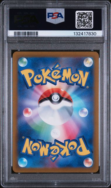 MEWTWO VSTAR 221/172 PSA 10 POKEMON JAPANESE VSTAR UNIVERSE SPECIAL ART RARE