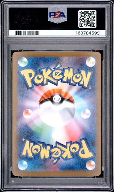 ZEKROM EX 169/086 PSA 10 POKEMON JAPANESE SV11B SPECIAL ART RARE