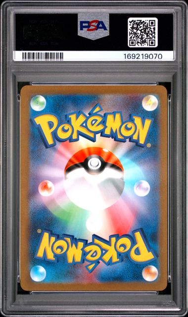 PIKACHU 173/165 PSA 10 POKEMON JAPANESE SV2A ART RARE