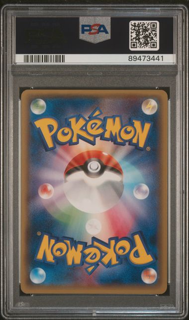 GENGAR SPIRIT LINK 055/XY-P PSA 10 POKEMON JAPANESE XY PROMO