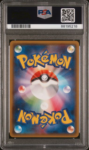 CHARIZARD GX 209/150 PSA 10 POKEMON JAPANESE ULTRA SHINY GX FULL ART