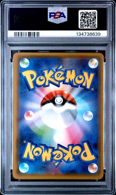 UMBREON & DARKRAI GX 010/031 PSA 9 POKEMON JAPANESE TAG TEAM STARTER SET