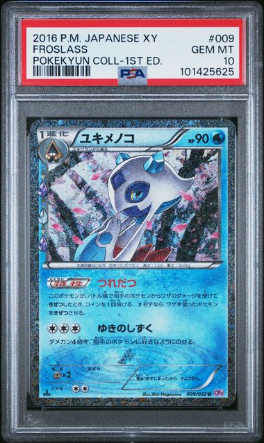 FROSLASS 009/032 PSA 10 POKEMON JAPANESE POKEKYUN COLLECTION 1ST EDITION