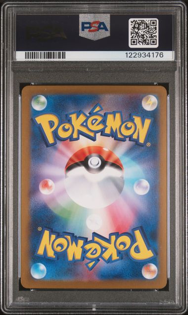 GRENINJA EX 090/066 PSA 9 POKEMON JAPANESE SV5A SPECIAL ART RARE