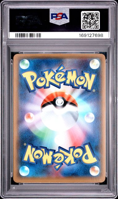 ARMOURED MEWTWO 365/SM-P PSA 8 POKEMON JAPANESE MEWTWO STRIKES BACK