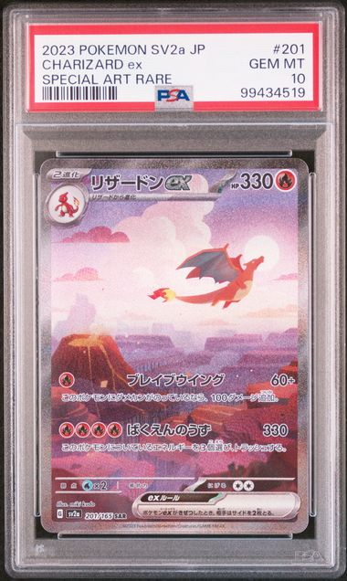 CHARIZARD EX 201/165 PSA 10 POKEMON JAPANESE SV2A SPECIAL ART RARE