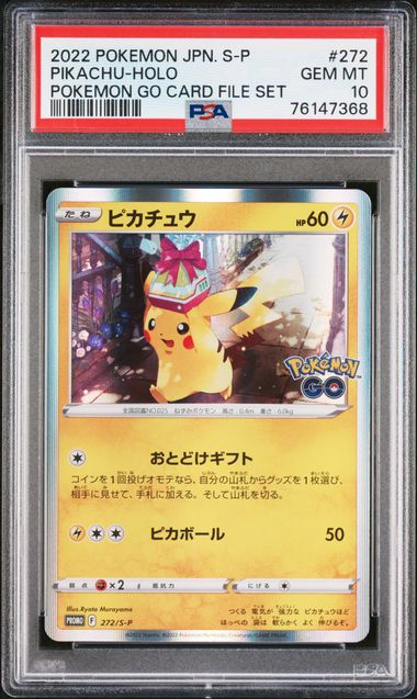 PIKACHU 272/S-P PSA 10 POKEMON JAPANESE POKEMON GO CARD FILE SET