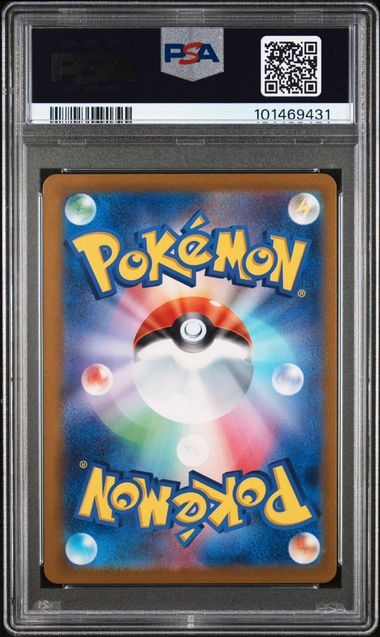 HAUNTER 093/165 PSA 10 POKEMON JAPANESE SV2A MASTER BALL REVERSE HOLO