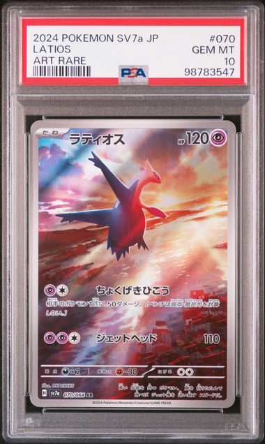 LATIOS 070/064 PSA 10 POKEMON JAPANESE SV7A ART RARE