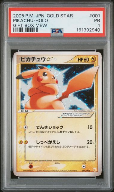 PIKACHU GOLD STAR 001/002 PSA 1 POKEMON JAPANESE GIFT BOX MEW HOLO