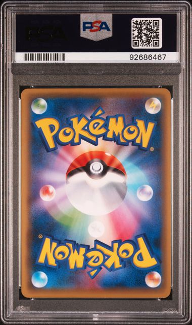 RAYQUAZA 232/XY-P PSA 7 POKEMON JAPANESE CRACKED ICE POKEMON CENTER PROMO