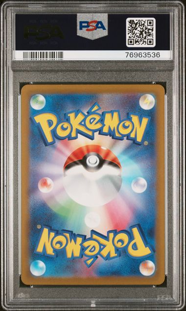 MEWTWO VSTAR 221/172 PSA 10 POKEMON JAPANESE VSTAR UNIVERSE FULL ART