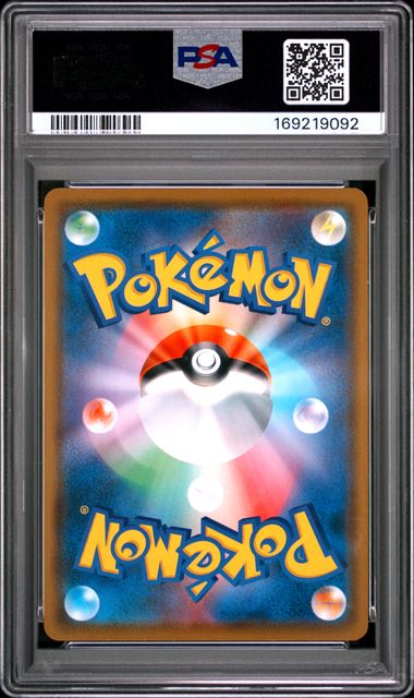 PSYDUCK 286/SM-P PSA 8 POKEMON JAPANESE MUNCH: A RETROSPECTIVE PROMO