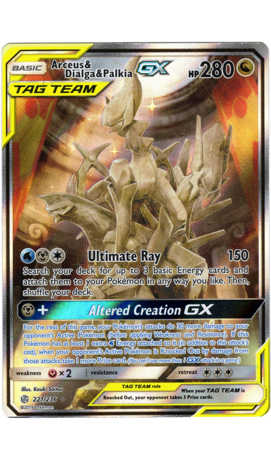 ARCEUS & DIALGA & PALKIA GX 221/236 POKEMON COSMIC ECLIPSE ALTERNATE ART