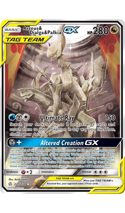 ARCEUS & DIALGA & PALKIA GX 221/236 COSMIC ECLIPSE ALTERNATE ART