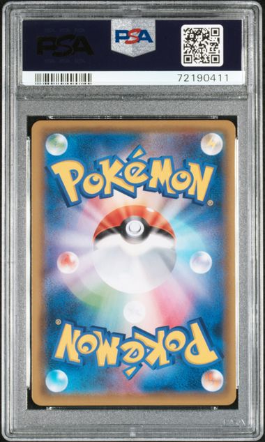 ARECUES & DIALGA & PALKIA GX 100/095 PSA 10 POKEMON JAPANESE ALTER GENESIS ALTERNATE ART