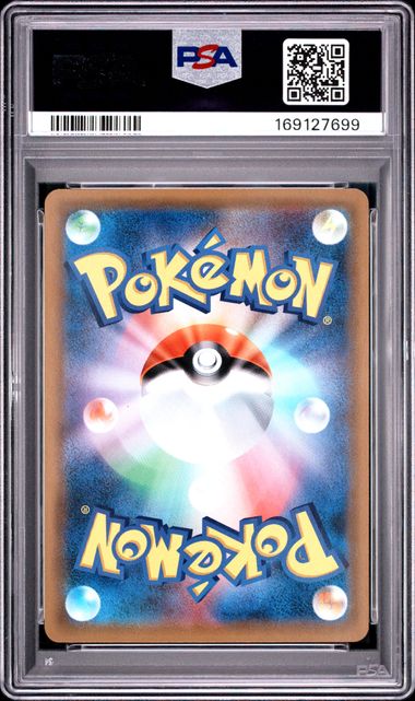 ARMOURED MEWTWO 365/SM-P PSA 8 POKEMON JAPANESE MEWTWO STRIKES BACK