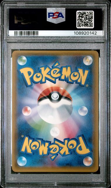 RAYQUAZA EX 104/171 PSA 10 POKEMON JAPANESE THE BEST OF XY