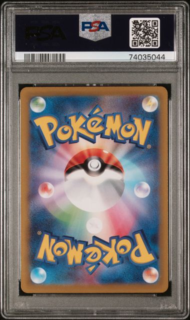 PIKACHU 001/SV-P PSA 10 POKEMON JAPANESE SCARLET & VIOLET PRE ORDER PROMO