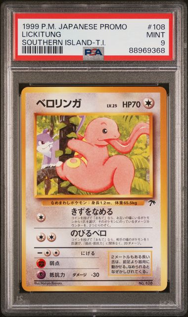 LICKITUNG NO. 108 PSA 9 POKEMON JAPANESE SOUTHERN ISLAND PROMO