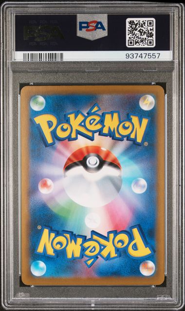 FLAREON 188/184 PSA 10 POKEMON JAPANESE VMAX CLIMAX CHR