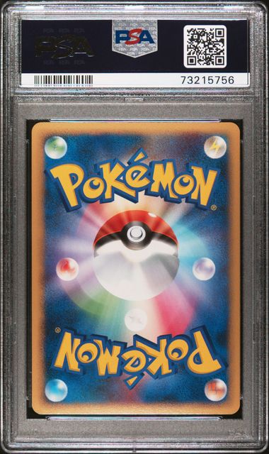 CHARIZARD G 001/016 PSA 9 POKEMON JAPANESE CHARIZARD HALF DECK HOLO