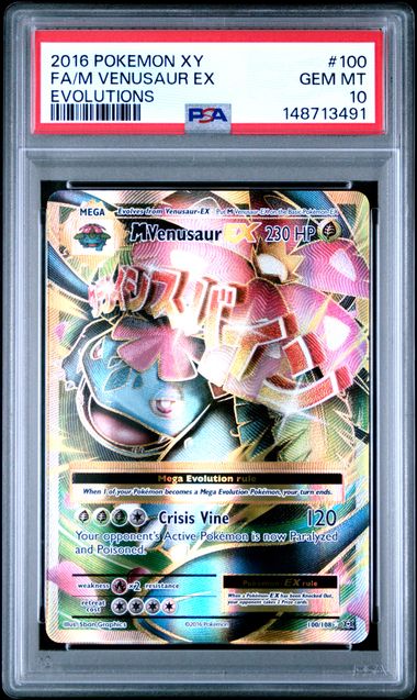 M VENUSAUR EX 100/108 PSA 10 POKEMON XY EVOLUTIONS ULTRA RARE