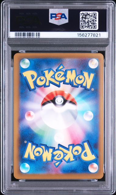 MEGA DRAGONITE EX 232/193 PSA 10 POKEMON JAPANESE M2A MEGA ATTACK RARE