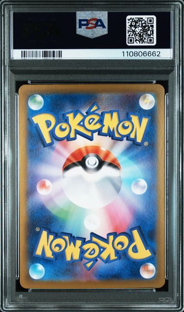 ESPEON EX 211/187 PSA 10 POKEMON JAPANESE SV8A SPECIAL ART RARE