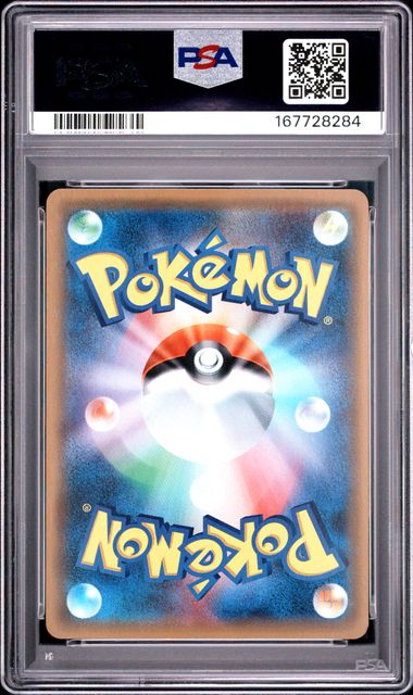 KAREN 183/171 PSA 9 POKEMON JAPANESE THE BEST OF XY FULL ART