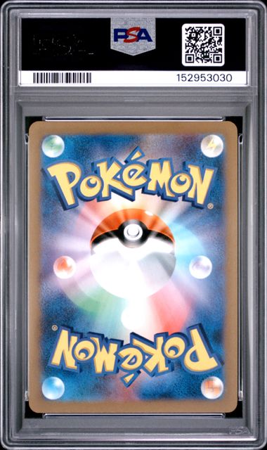 ORIGIN FORME DIALGA VSTAR 260/172 PSA 10 POKEMON JAPANESE VSTAR UNIVERSE ULTRA RARE