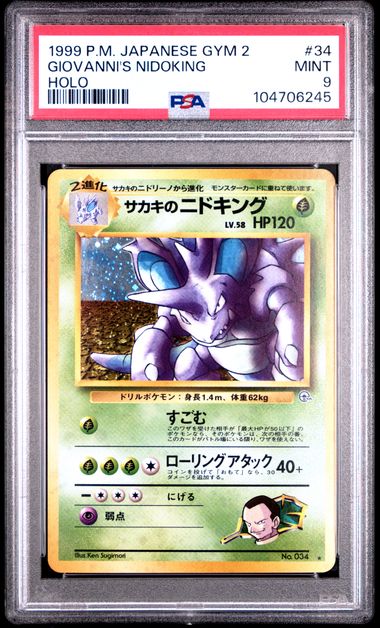 GIOVANNI'S NIDOKING NO. 034 PSA 9 POKEMON JAPANESE GYM 2 HOLO RARE