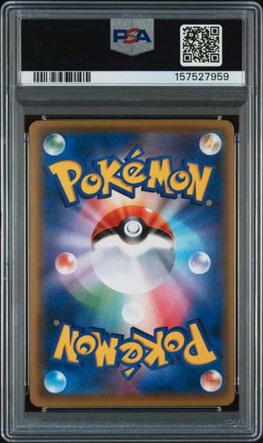 LUIGI PIKACHU 295/XY-P PSA 8 POKEMON JAPANESE LUIGI PIKACHU SPECIAL BOX PROMO