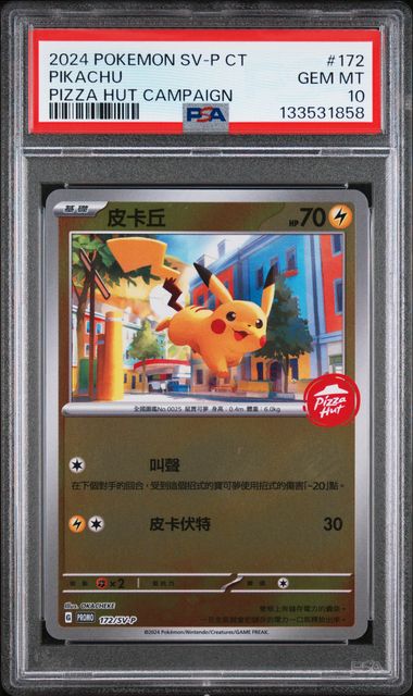 PIKACHU 172/SV-P PSA 10 POKEMON PIZZA HUT CAMPAIGN PROMO